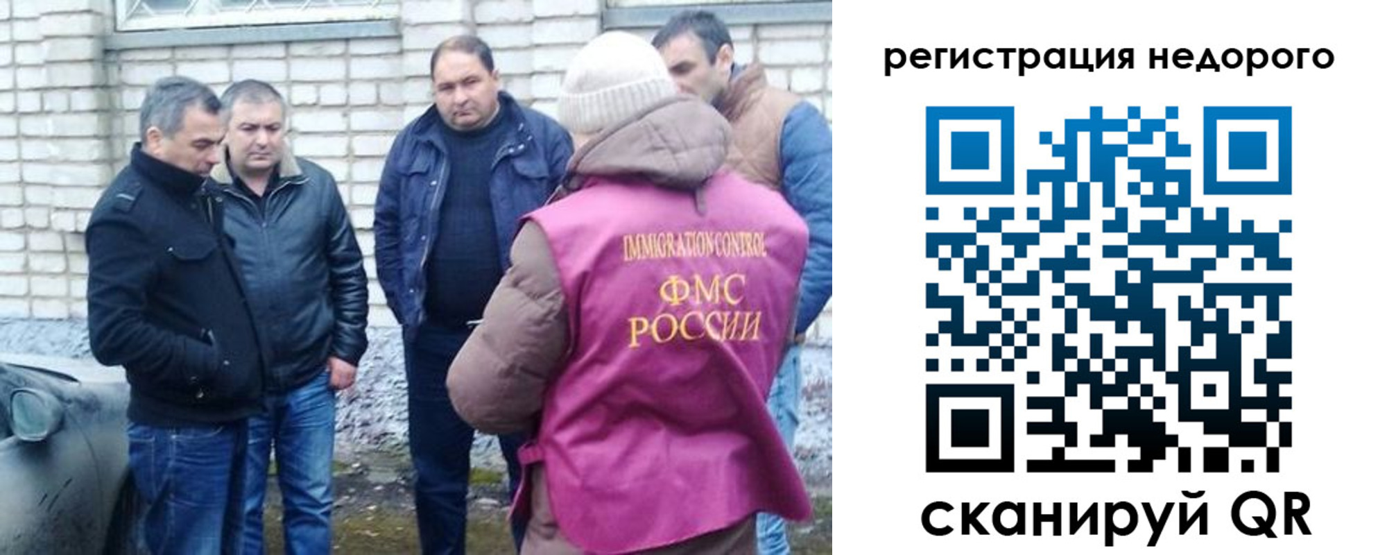 прописка для военкомата в Михайлове