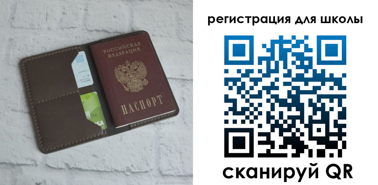 миграционный учет в Михайлове