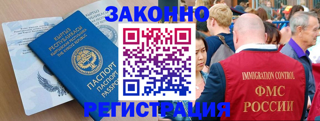 прописка в квартире в Михайлове