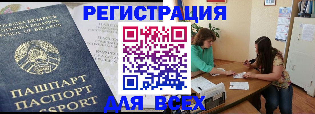 регистрация для дет. сада в Михайлове